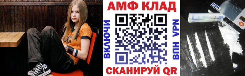Amphetamine Розовый  Всеволожск 