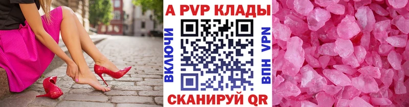 Alpha-PVP мука Всеволожск