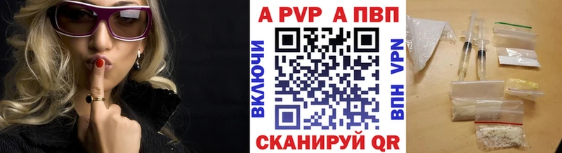 А ПВП мука  Всеволожск 