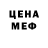 Кетамин VHQ Alb Dabada