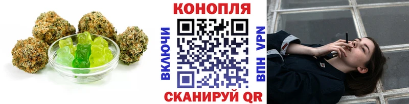 как найти закладки  Всеволожск  hydra маркетплейс  Canna-Cookies марихуана 