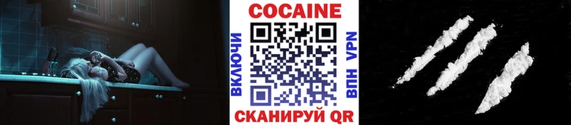Кокаин FishScale  Всеволожск 