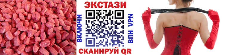 mega вход  наркошоп  Всеволожск  Экстази VHQ 