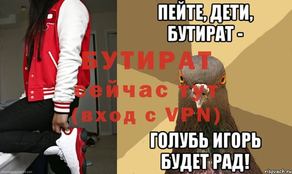 амфетамин Волосово