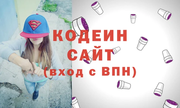 гашик Волоколамск