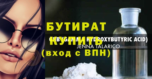 гашик Волоколамск