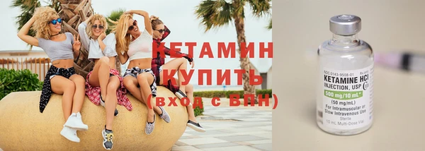 амфетамин Волосово