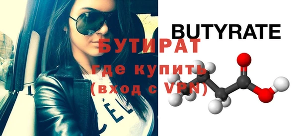 гашик Волоколамск