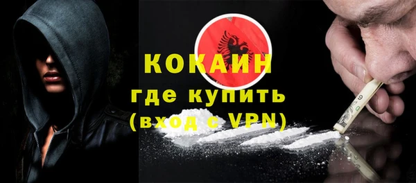 гашик Волоколамск