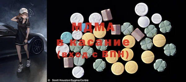 амфетамин Волосово