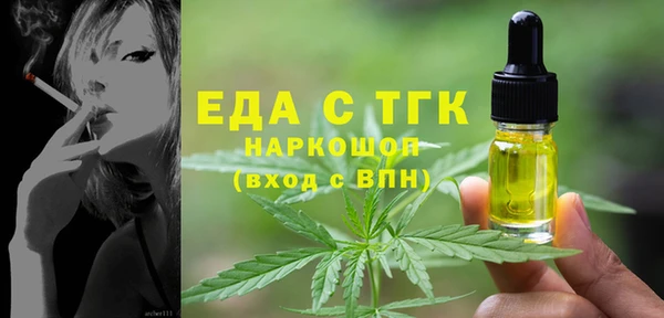гашик Волоколамск