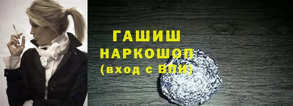 прущий лед Володарск