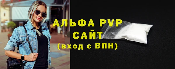гашик Волоколамск