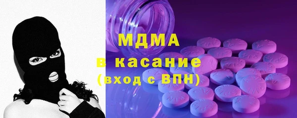 гашик Волоколамск