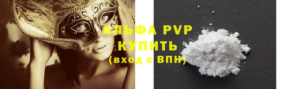 амфетамин Волосово