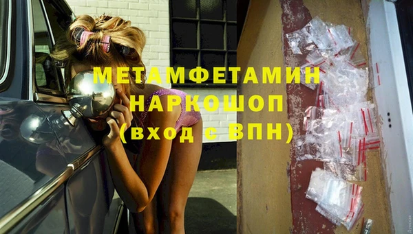 прущий лед Володарск