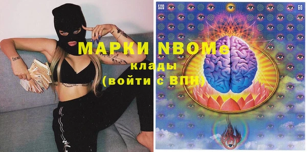 амфетамин Волосово