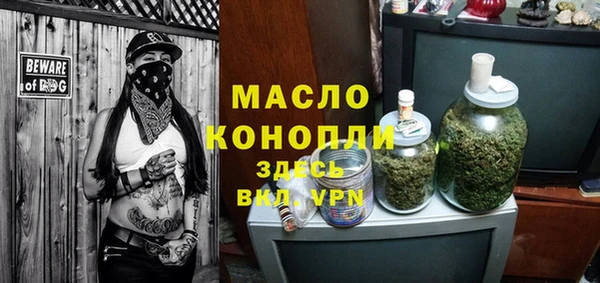 амфетамин Волосово