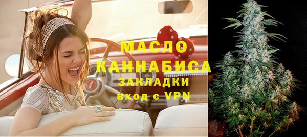 метамфетамин Верея