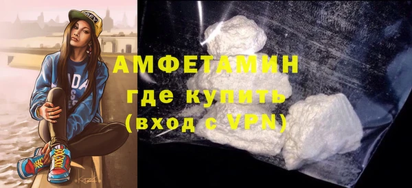 гашик Волоколамск