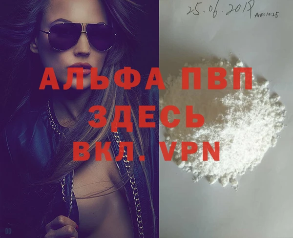 прущий лед Володарск