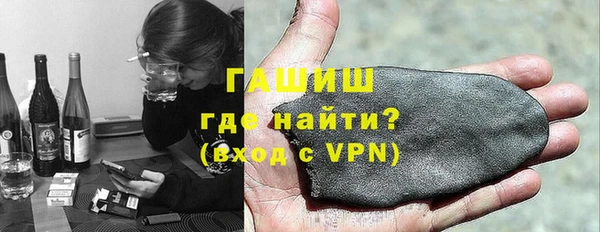 амфетамин Волосово