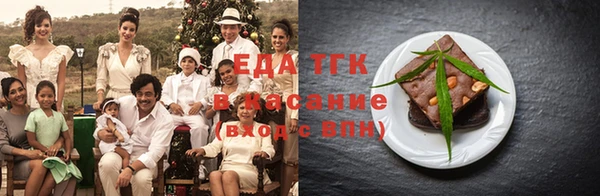 гашик Волоколамск