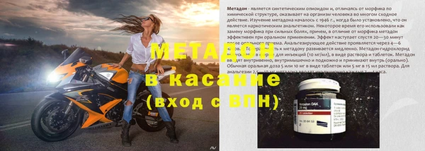 метамфетамин Верея