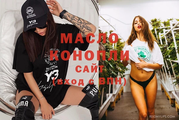 амфетамин Волосово
