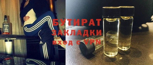 амфетамин Волосово