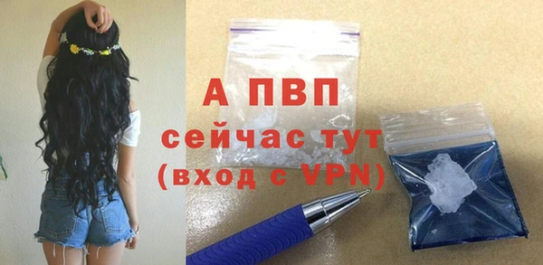 прущий лед Володарск