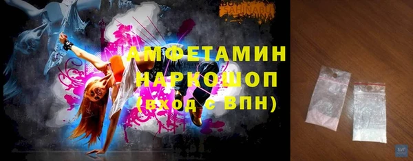 гашик Волоколамск
