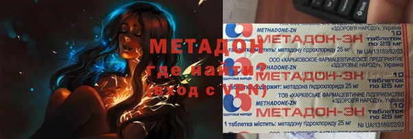амфетамин Волосово