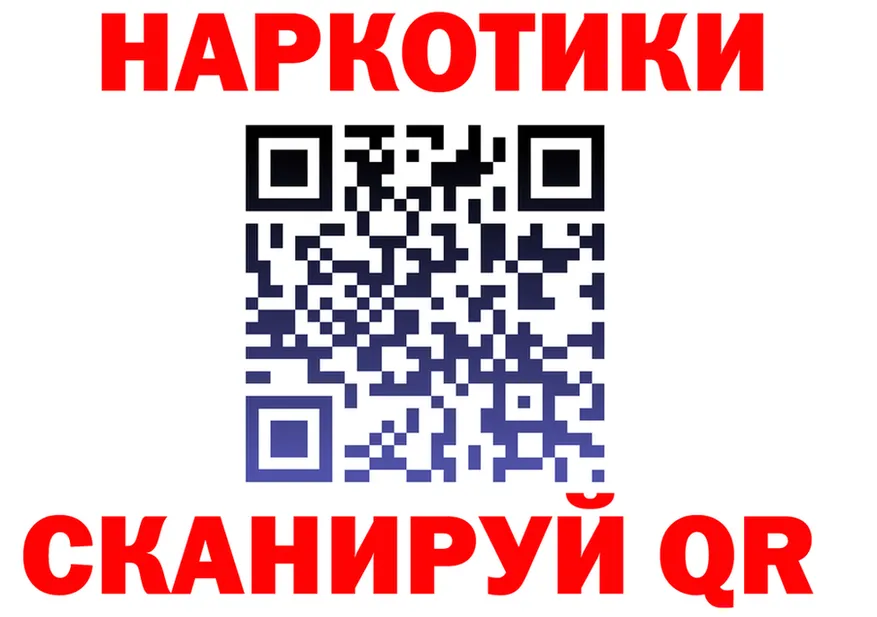 ГАШ убойный зеркало это OMG Всеволожск