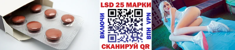 LSD-25 экстази кислота Всеволожск