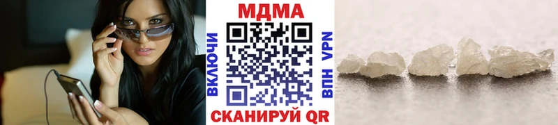 где можно купить наркотик  Всеволожск  MDMA кристаллы 
