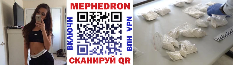 купить наркотики сайты MEGA маркетплейс МЯУ-МЯУ мяу мяу Всеволожск